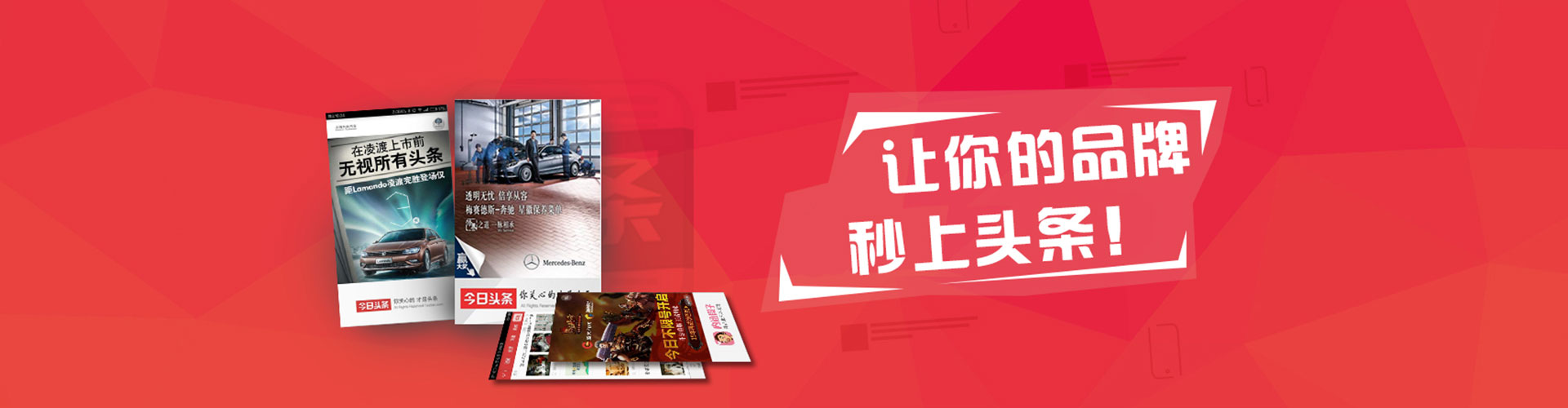 武胜微博信息流