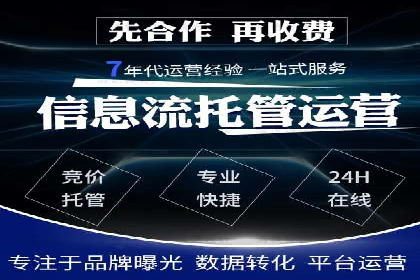 案例解读：百度推广排名提升的关键因素